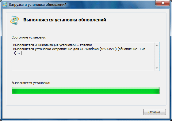 Обновление Windows 7 KB973540